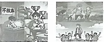 2026年河北省初中学业水平考试-道德与法治模拟试卷(十四)-第1张图片-四季读书网 2026年河北省初中学业水平考试-道德与法治模拟试卷(十四)-第1张图片-四季读书网