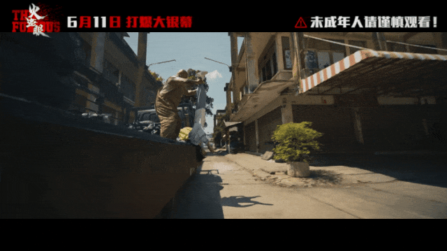 【6月12日影讯】【青春散场试卷 · 光影续写欢喜】| 超全片单,燃爆假期!!!学生观影只需20元!-第26张图片-四季读书网 【6月12日影讯】【青春散场试卷 · 光影续写欢喜】| 超全片单,燃爆假期!!!学生观影只需20元!-第26张图片-四季读书网