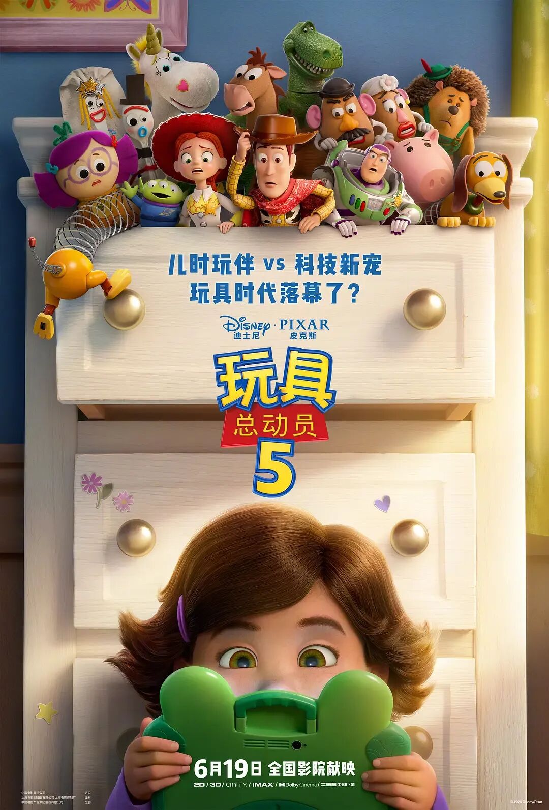 【6月12日影讯】【青春散场试卷 · 光影续写欢喜】| 超全片单,燃爆假期!!!学生观影只需20元!-第30张图片-四季读书网 【6月12日影讯】【青春散场试卷 · 光影续写欢喜】| 超全片单,燃爆假期!!!学生观影只需20元!-第30张图片-四季读书网