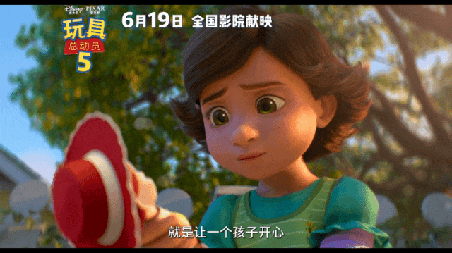 【6月12日影讯】【青春散场试卷 · 光影续写欢喜】| 超全片单,燃爆假期!!!学生观影只需20元!-第37张图片-四季读书网 【6月12日影讯】【青春散场试卷 · 光影续写欢喜】| 超全片单,燃爆假期!!!学生观影只需20元!-第37张图片-四季读书网