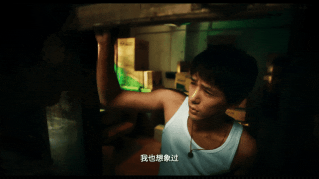 【6月12日影讯】【青春散场试卷 · 光影续写欢喜】| 超全片单,燃爆假期!!!学生观影只需20元!-第42张图片-四季读书网 【6月12日影讯】【青春散场试卷 · 光影续写欢喜】| 超全片单,燃爆假期!!!学生观影只需20元!-第42张图片-四季读书网