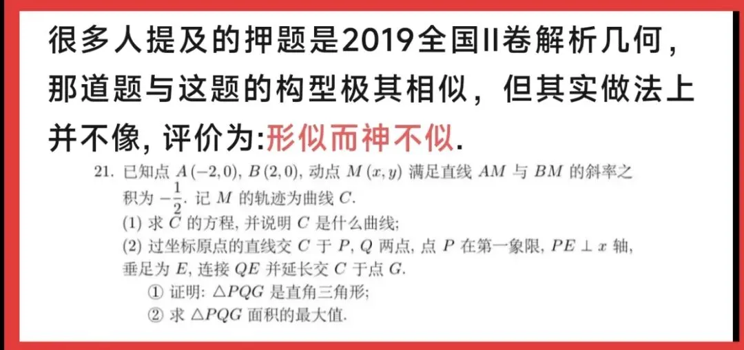 把真题吃透,说起来容易,做起来何其难?!-第1张图片-四季读书网 把真题吃透,说起来容易,做起来何其难?!-第1张图片-四季读书网