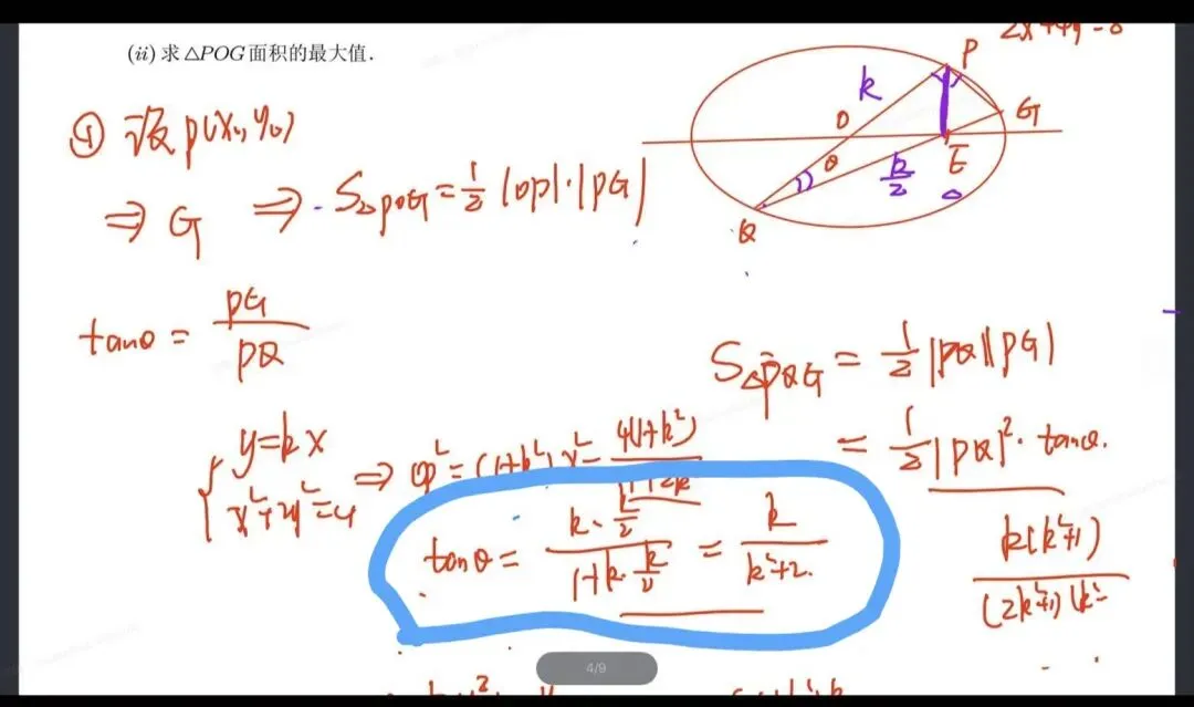 把真题吃透,说起来容易,做起来何其难?!-第2张图片-四季读书网 把真题吃透,说起来容易,做起来何其难?!-第2张图片-四季读书网