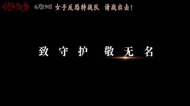 【6月12日影讯】【青春散场试卷 · 光影续写欢喜】| 超全片单,燃爆假期!!!学生观影只需20元!-第48张图片-四季读书网 【6月12日影讯】【青春散场试卷 · 光影续写欢喜】| 超全片单,燃爆假期!!!学生观影只需20元!-第48张图片-四季读书网