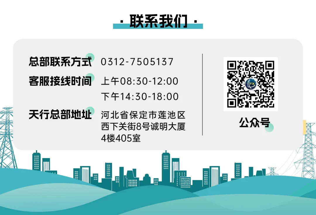 合集汇总|24-26届国网笔试全专业真题对比!-第14张图片-四季读书网 合集汇总|24-26届国网笔试全专业真题对比!-第14张图片-四季读书网