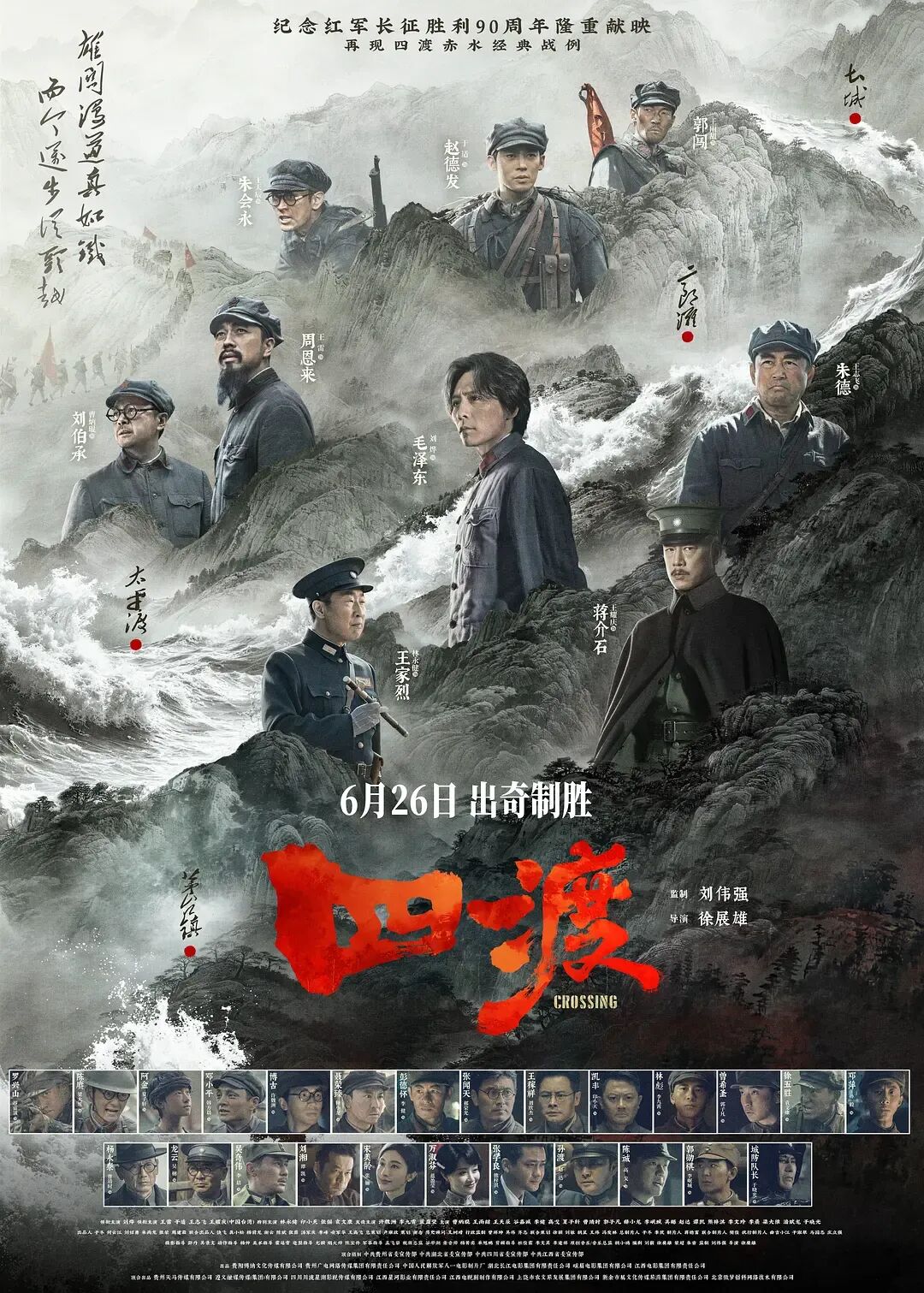 【6月12日影讯】【青春散场试卷 · 光影续写欢喜】| 超全片单,燃爆假期!!!学生观影只需20元!-第58张图片-四季读书网 【6月12日影讯】【青春散场试卷 · 光影续写欢喜】| 超全片单,燃爆假期!!!学生观影只需20元!-第58张图片-四季读书网