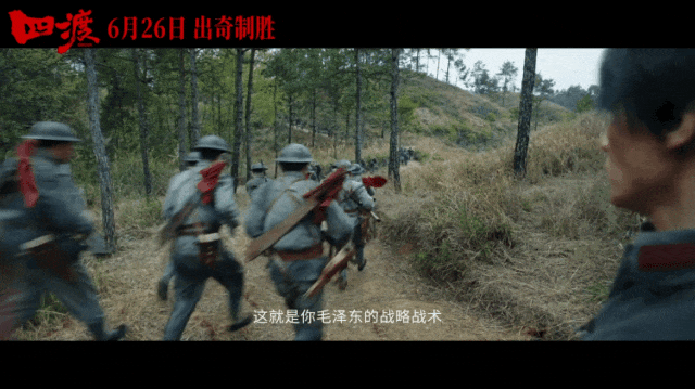 【6月12日影讯】【青春散场试卷 · 光影续写欢喜】| 超全片单,燃爆假期!!!学生观影只需20元!-第62张图片-四季读书网 【6月12日影讯】【青春散场试卷 · 光影续写欢喜】| 超全片单,燃爆假期!!!学生观影只需20元!-第62张图片-四季读书网