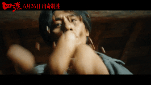 【6月12日影讯】【青春散场试卷 · 光影续写欢喜】| 超全片单,燃爆假期!!!学生观影只需20元!-第65张图片-四季读书网 【6月12日影讯】【青春散场试卷 · 光影续写欢喜】| 超全片单,燃爆假期!!!学生观影只需20元!-第65张图片-四季读书网