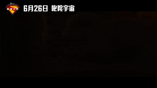 【6月12日影讯】【青春散场试卷 · 光影续写欢喜】| 超全片单,燃爆假期!!!学生观影只需20元!-第72张图片-四季读书网 【6月12日影讯】【青春散场试卷 · 光影续写欢喜】| 超全片单,燃爆假期!!!学生观影只需20元!-第72张图片-四季读书网
