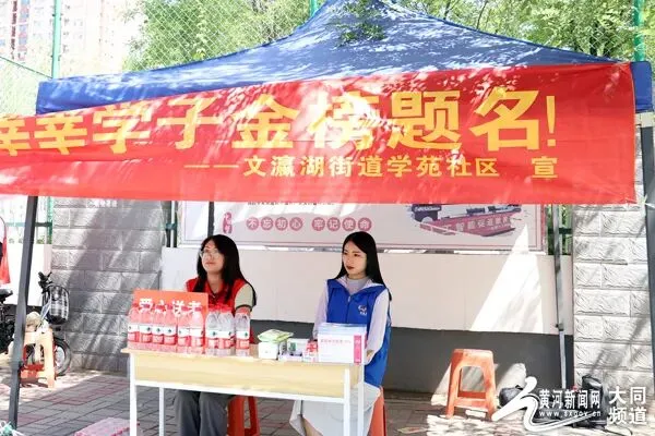助力中考 筑梦前行-第1张图片-四季读书网 助力中考 筑梦前行-第1张图片-四季读书网