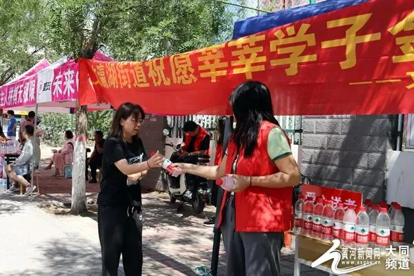 助力中考 筑梦前行-第5张图片-四季读书网 助力中考 筑梦前行-第5张图片-四季读书网