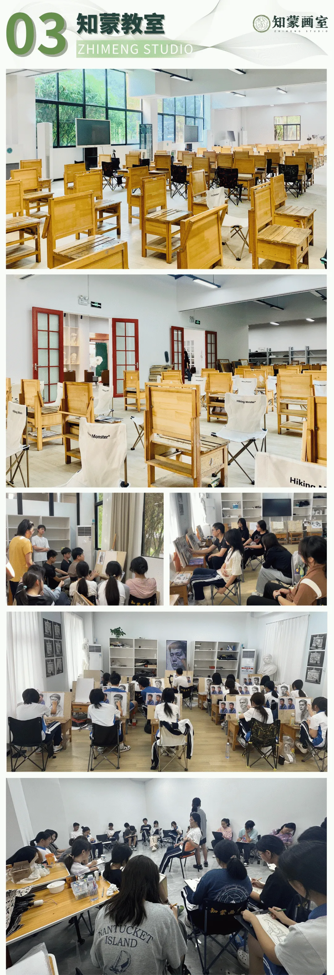 2026 深圳美术中考|知蒙画室美术中考冲刺营火热招生中,专业护航,直击考点!-第14张图片-四季读书网 2026 深圳美术中考|知蒙画室美术中考冲刺营火热招生中,专业护航,直击考点!-第14张图片-四季读书网