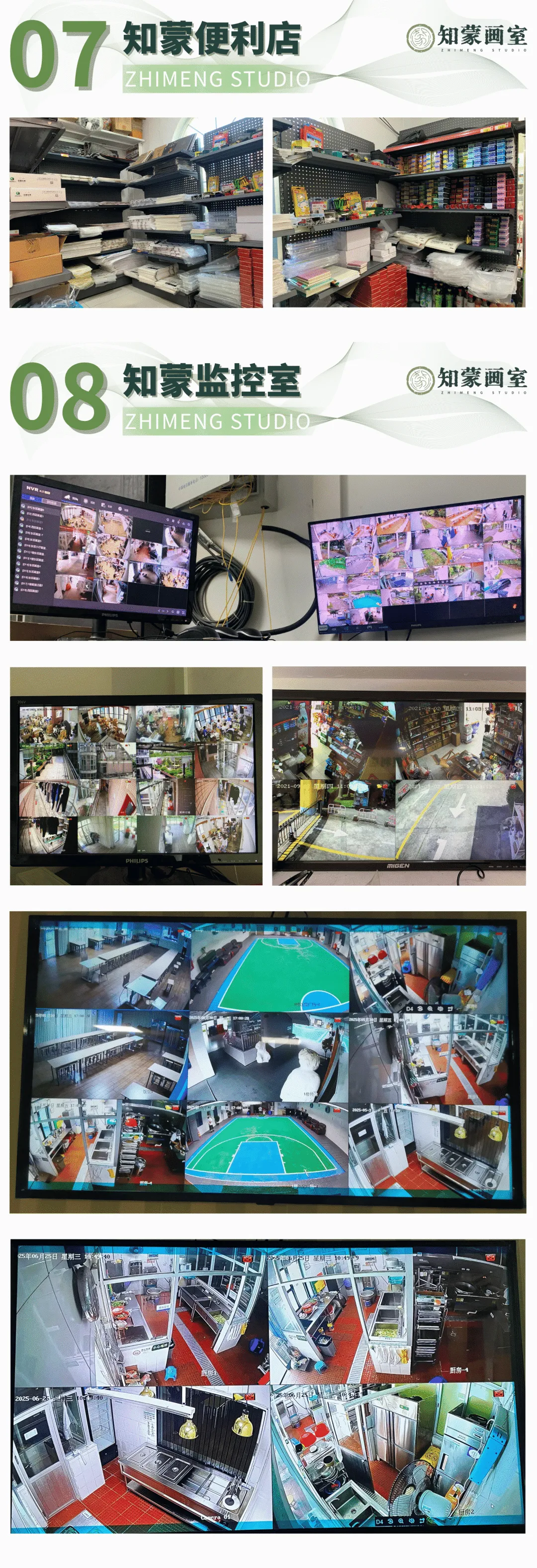 2026 深圳美术中考|知蒙画室美术中考冲刺营火热招生中,专业护航,直击考点!-第18张图片-四季读书网 2026 深圳美术中考|知蒙画室美术中考冲刺营火热招生中,专业护航,直击考点!-第18张图片-四季读书网