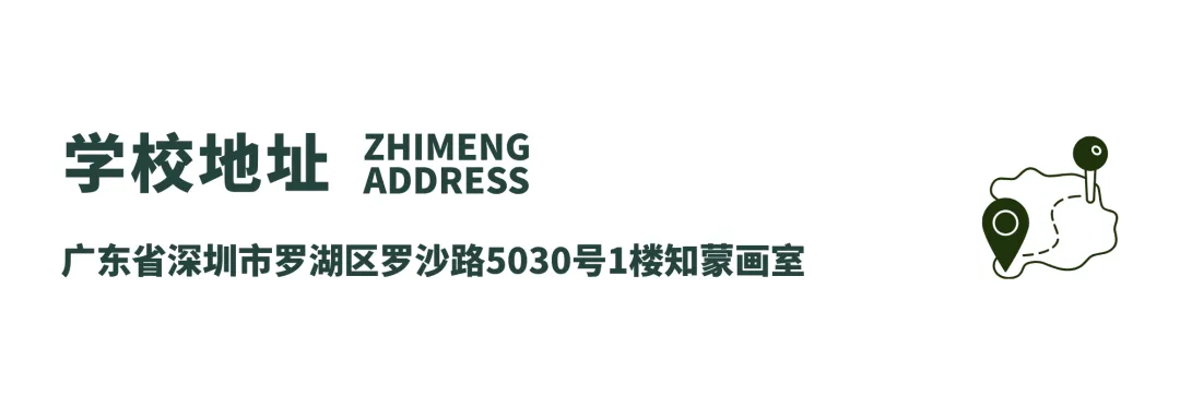 2026 深圳美术中考|知蒙画室美术中考冲刺营火热招生中,专业护航,直击考点!-第21张图片-四季读书网 2026 深圳美术中考|知蒙画室美术中考冲刺营火热招生中,专业护航,直击考点!-第21张图片-四季读书网