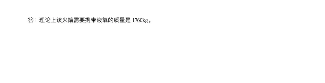 【中考化学真题再现(六)】2025年河南省普通高中招生考试化学试卷及答案-第17张图片-四季读书网
