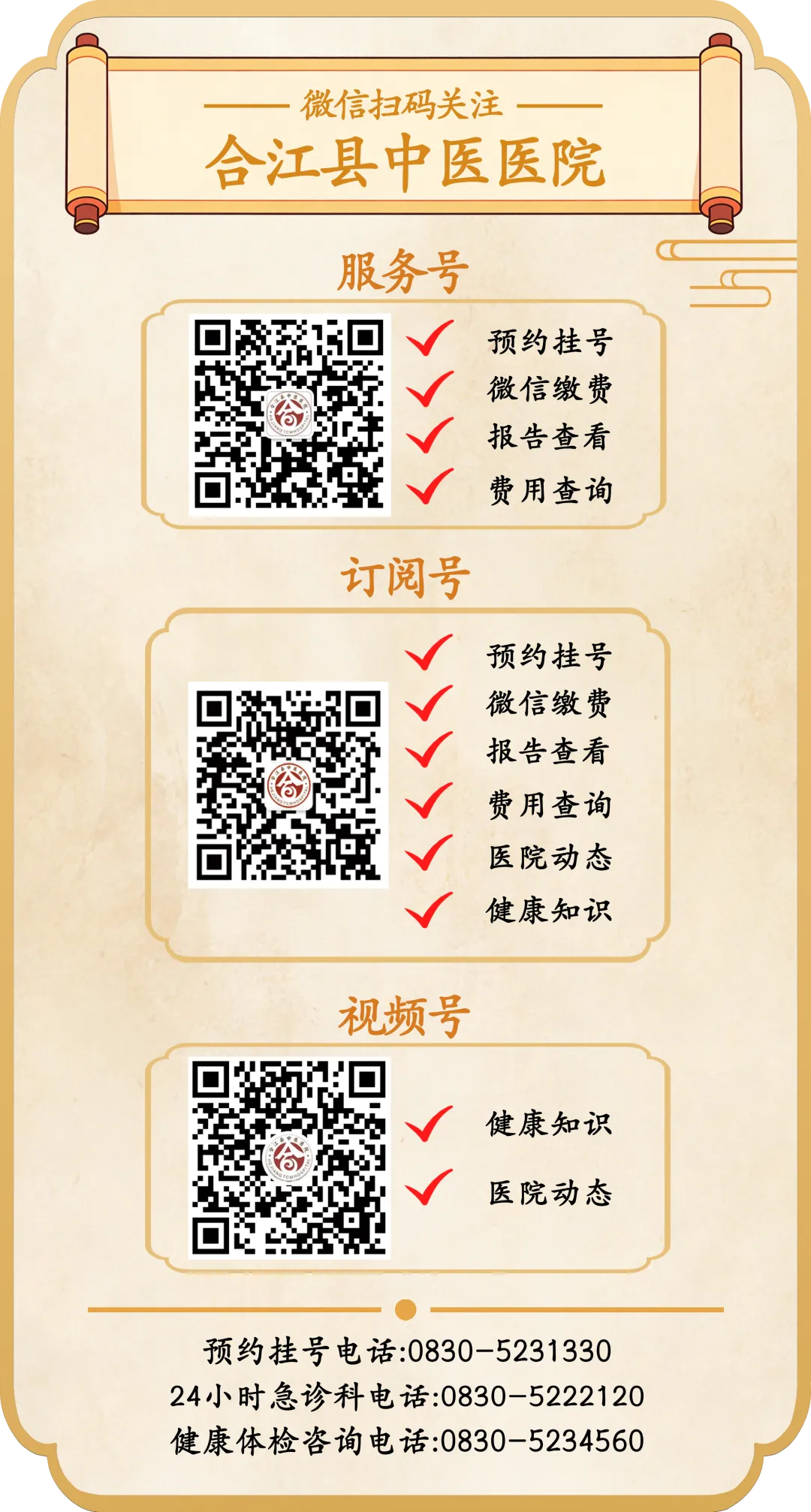 中考期间怎么吃?这份温和的饮食指南请收好-第14张图片-四季读书网