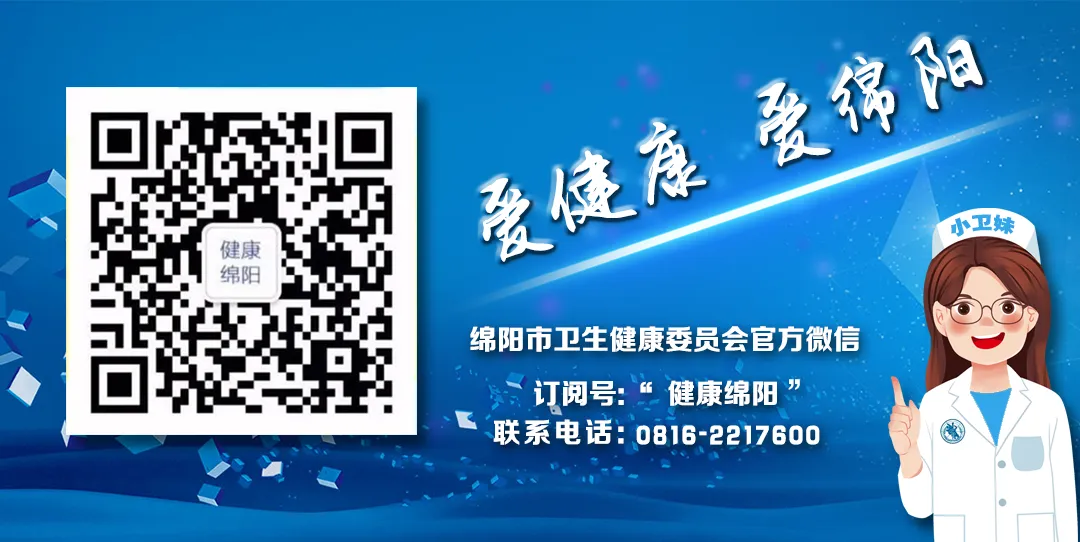 中考期间,绵阳天气……-第9张图片-四季读书网 中考期间,绵阳天气……-第9张图片-四季读书网