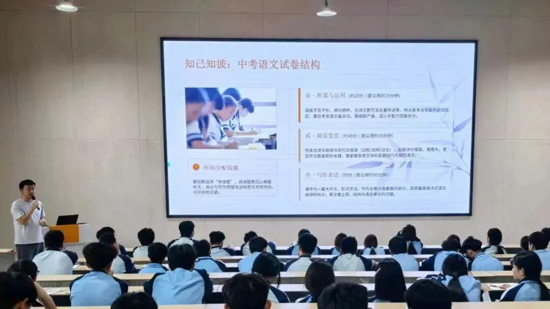 职业高中|中考加油——滨州渤海职业高中春季班学子聚力冲刺,决胜!-第3张图片-四季读书网 职业高中|中考加油——滨州渤海职业高中春季班学子聚力冲刺,决胜!-第3张图片-四季读书网