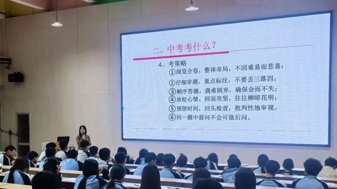 职业高中|中考加油——滨州渤海职业高中春季班学子聚力冲刺,决胜!-第4张图片-四季读书网 职业高中|中考加油——滨州渤海职业高中春季班学子聚力冲刺,决胜!-第4张图片-四季读书网