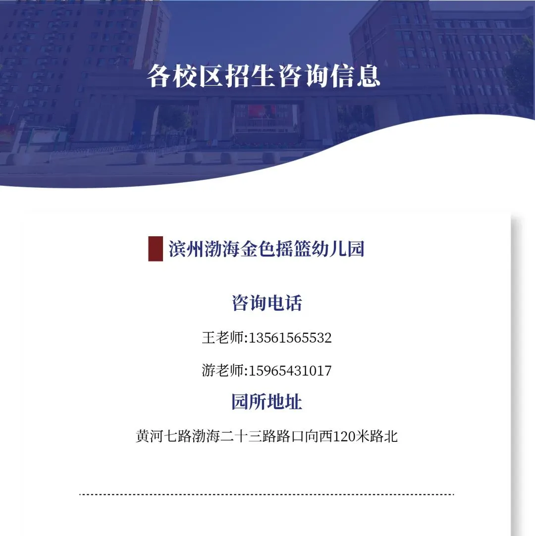 职业高中|中考加油——滨州渤海职业高中春季班学子聚力冲刺,决胜!-第6张图片-四季读书网 职业高中|中考加油——滨州渤海职业高中春季班学子聚力冲刺,决胜!-第6张图片-四季读书网