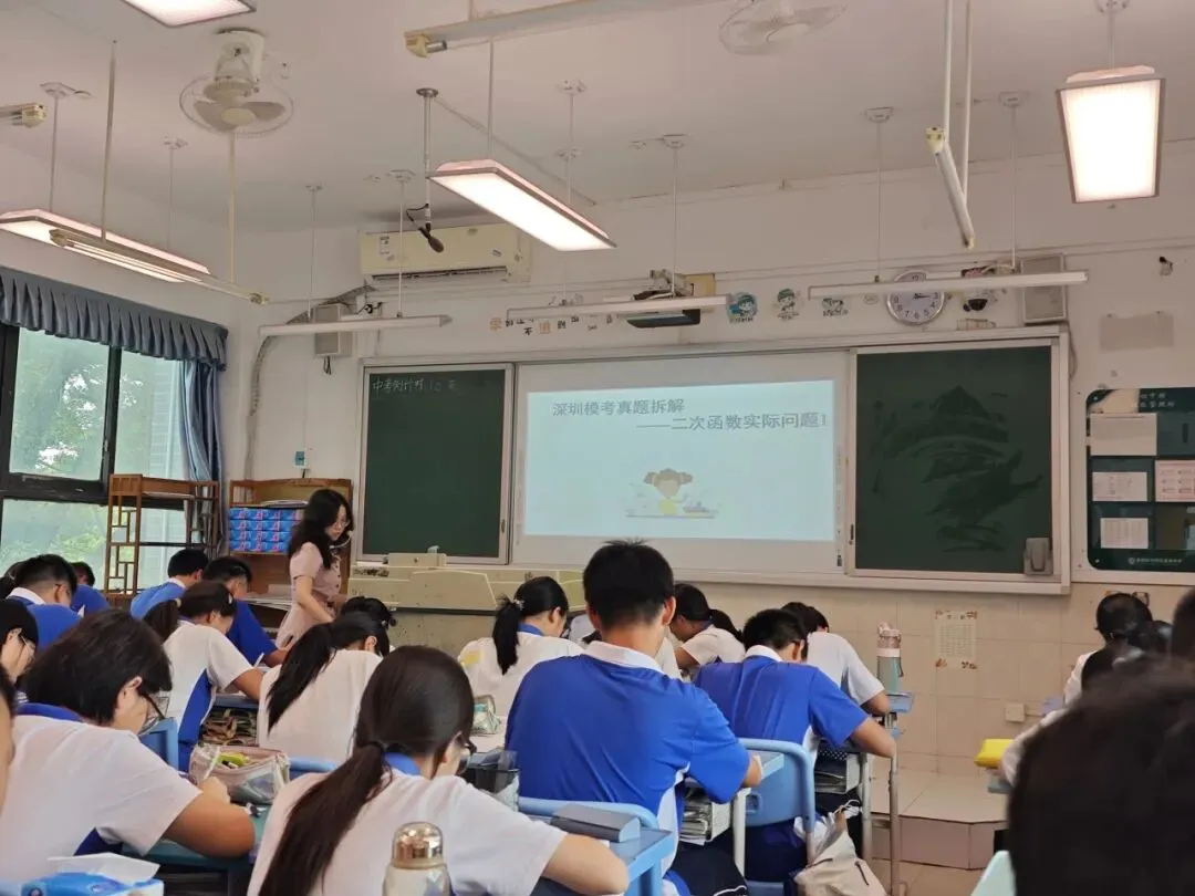 【追光】| 深耕真题研解法,巧破函数重难点-第12张图片-四季读书网
