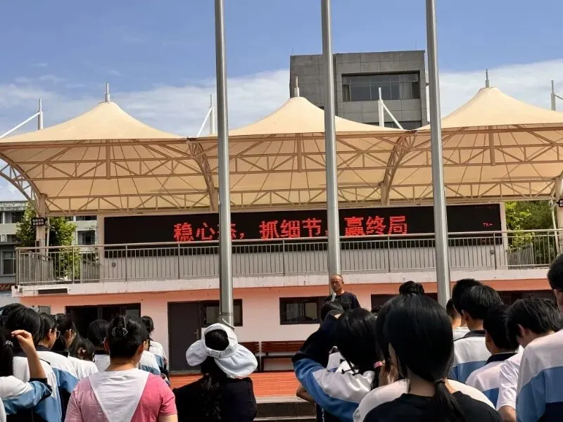 莱芜区方下中学召开中考考前初四毕业生心理疏导专题会-第3张图片-四季读书网 莱芜区方下中学召开中考考前初四毕业生心理疏导专题会-第3张图片-四季读书网