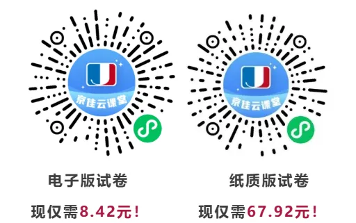 必备!《选调生真题50套卷》全面助力公考之路-第7张图片-四季读书网 必备!《选调生真题50套卷》全面助力公考之路-第7张图片-四季读书网
