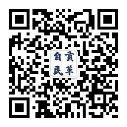 援凉护成长 心理助中考 ——民革党员徐路开展考前心理护航公益讲座-第3张图片-四季读书网 援凉护成长 心理助中考 ——民革党员徐路开展考前心理护航公益讲座-第3张图片-四季读书网