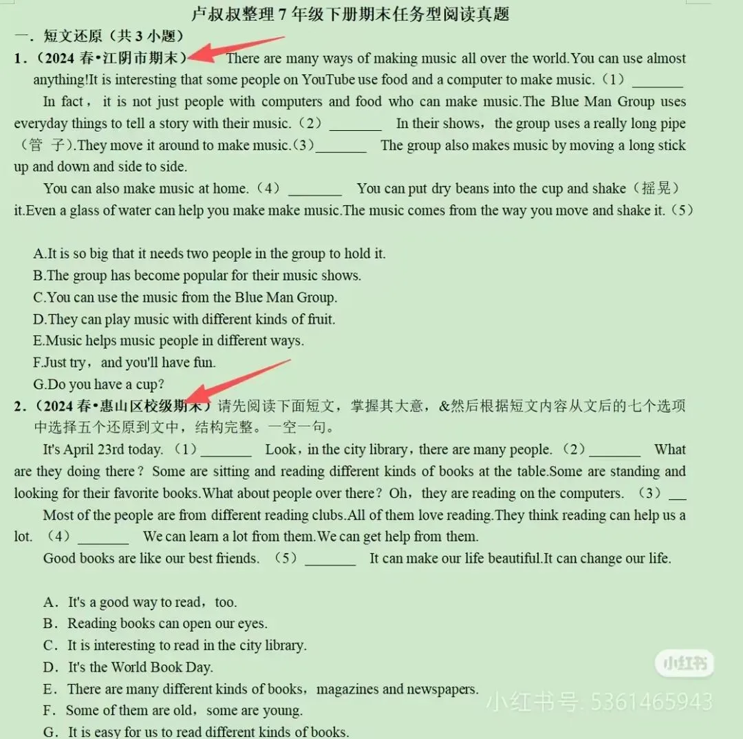卢叔叔整理- 7B 期末任务型阅读真题-第9张图片-四季读书网 卢叔叔整理- 7B 期末任务型阅读真题-第9张图片-四季读书网