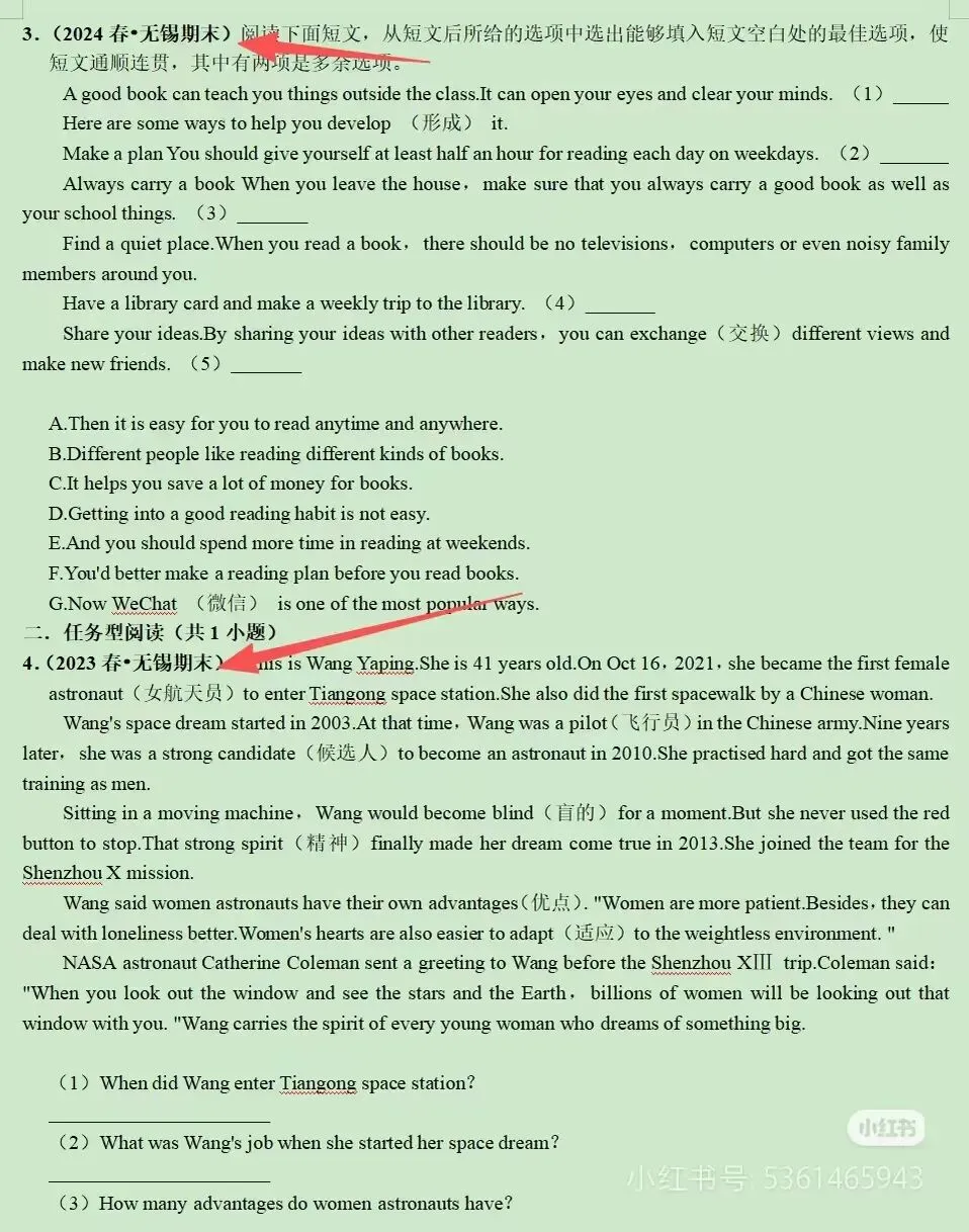 卢叔叔整理- 7B 期末任务型阅读真题-第12张图片-四季读书网 卢叔叔整理- 7B 期末任务型阅读真题-第12张图片-四季读书网