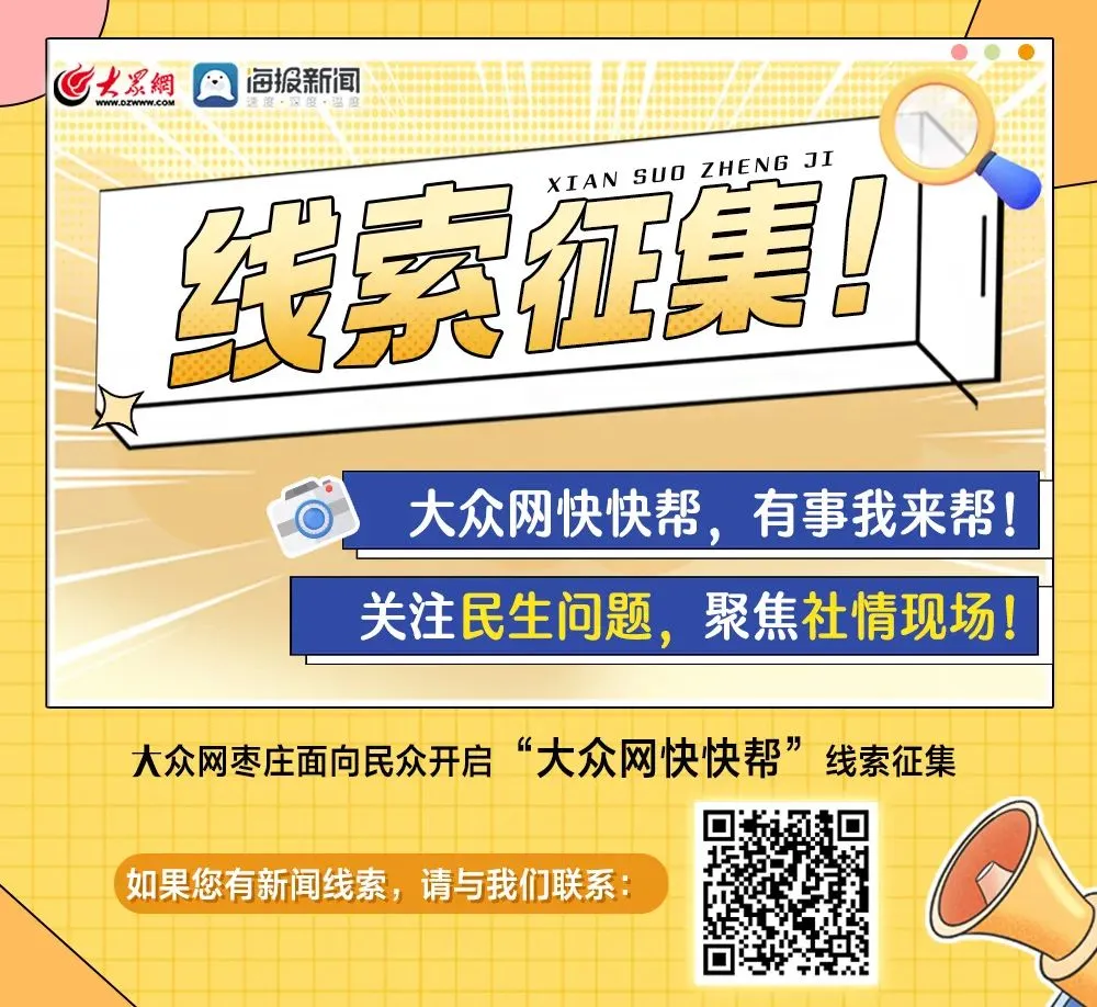 中考期间,枣庄将有雷阵雨!-第3张图片-四季读书网 中考期间,枣庄将有雷阵雨!-第3张图片-四季读书网