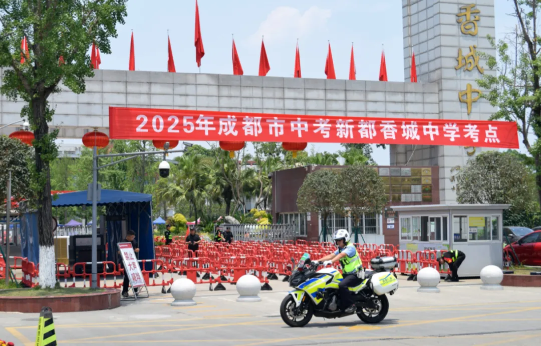 中考期间,新都区这些路段将实行交通管制-第3张图片-四季读书网 中考期间,新都区这些路段将实行交通管制-第3张图片-四季读书网