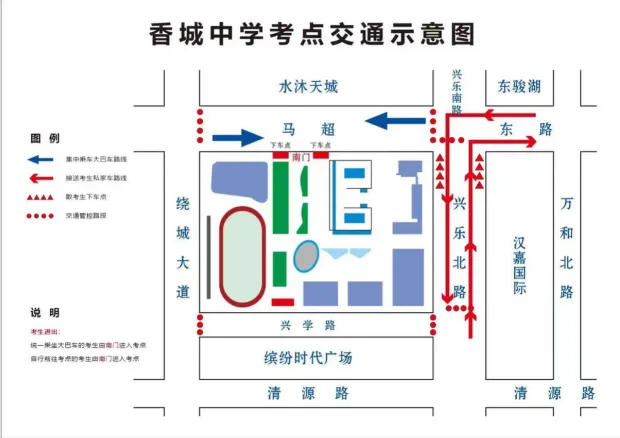 中考期间,新都区这些路段将实行交通管制-第5张图片-四季读书网 中考期间,新都区这些路段将实行交通管制-第5张图片-四季读书网