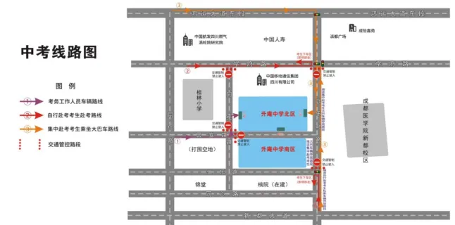 中考期间,新都区这些路段将实行交通管制-第6张图片-四季读书网 中考期间,新都区这些路段将实行交通管制-第6张图片-四季读书网