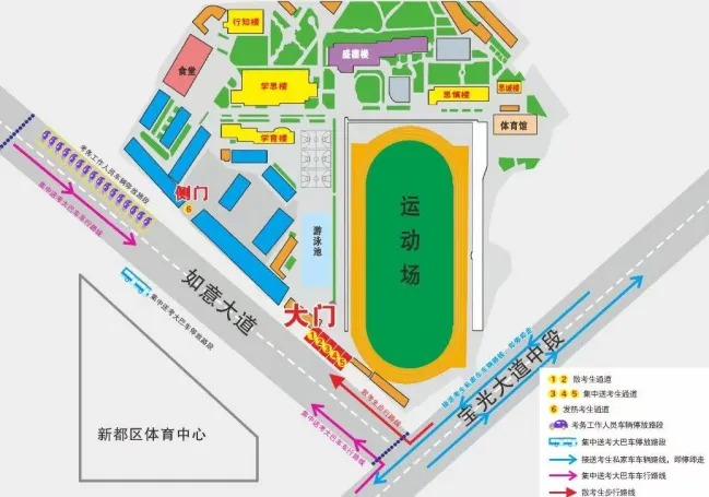 中考期间,新都区这些路段将实行交通管制-第7张图片-四季读书网 中考期间,新都区这些路段将实行交通管制-第7张图片-四季读书网