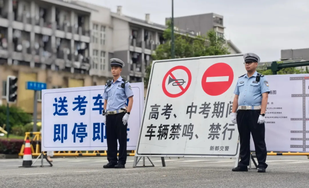 中考期间,新都区这些路段将实行交通管制-第9张图片-四季读书网 中考期间,新都区这些路段将实行交通管制-第9张图片-四季读书网