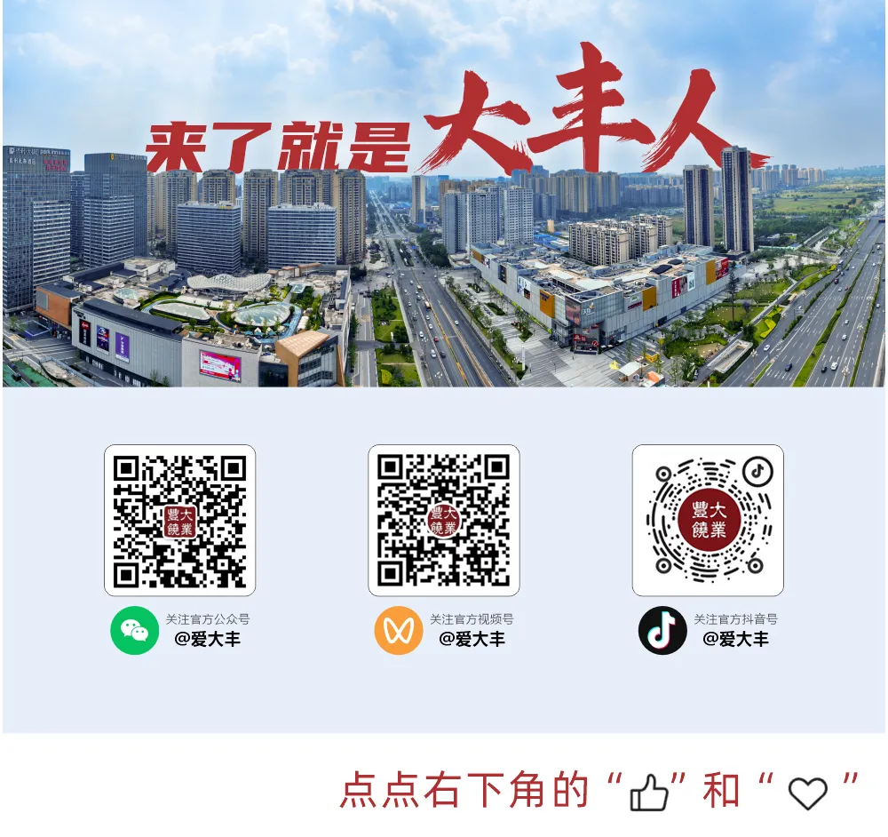 中考期间,新都区这些路段将实行交通管制-第11张图片-四季读书网 中考期间,新都区这些路段将实行交通管制-第11张图片-四季读书网