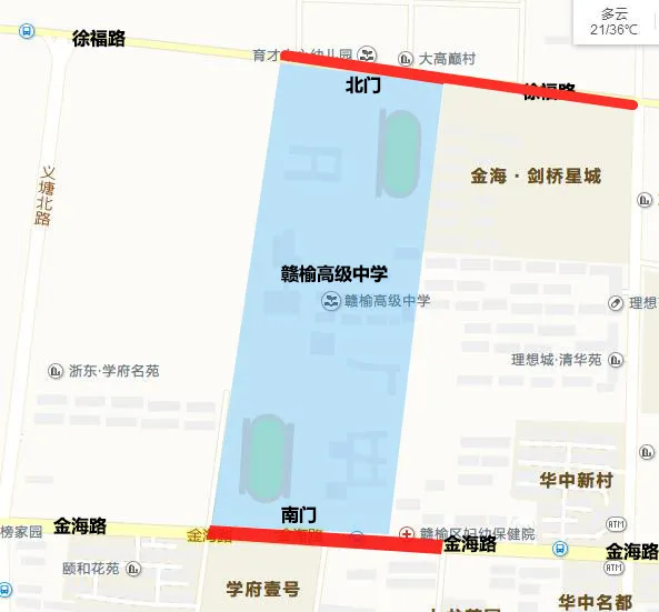 护航中考 | 实行交通管制,请为考生让行-第22张图片-四季读书网 护航中考 | 实行交通管制,请为考生让行-第22张图片-四季读书网
