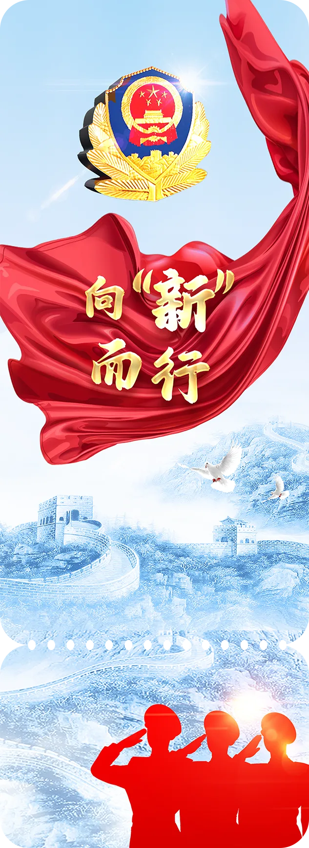 护航中考 | 实行交通管制,请为考生让行-第32张图片-四季读书网 护航中考 | 实行交通管制,请为考生让行-第32张图片-四季读书网