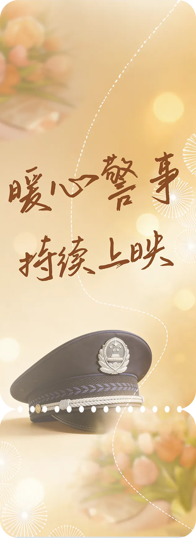 护航中考 | 实行交通管制,请为考生让行-第34张图片-四季读书网 护航中考 | 实行交通管制,请为考生让行-第34张图片-四季读书网
