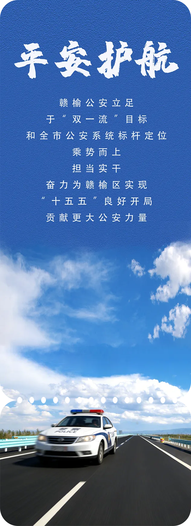 护航中考 | 实行交通管制,请为考生让行-第35张图片-四季读书网 护航中考 | 实行交通管制,请为考生让行-第35张图片-四季读书网