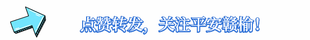 护航中考 | 实行交通管制,请为考生让行-第38张图片-四季读书网 护航中考 | 实行交通管制,请为考生让行-第38张图片-四季读书网