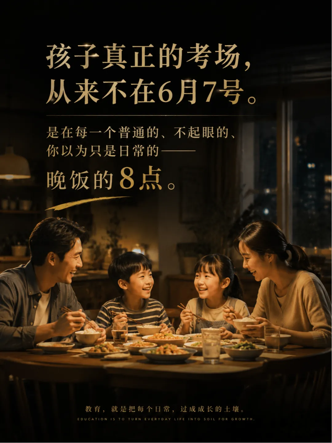 红老师:2026年高考刚结束,我看完试卷,连夜写下这篇文章-第3张图片-四季读书网 红老师:2026年高考刚结束,我看完试卷,连夜写下这篇文章-第3张图片-四季读书网