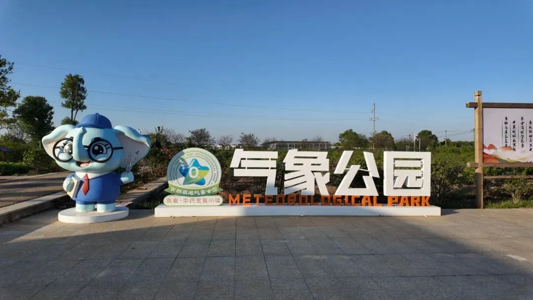 热点!宜春樟树一地入选高考试卷-第12张图片-四季读书网 热点!宜春樟树一地入选高考试卷-第12张图片-四季读书网