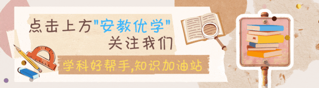 中考倒计时!这份考前“宝典”请查收,助孩子从容应考-第1张图片-四季读书网