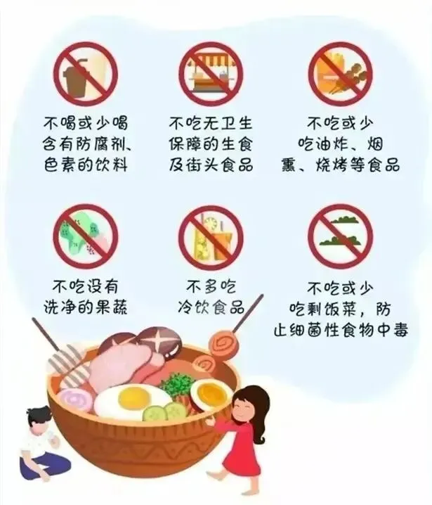 四川省阆中师范学校2026年中考放假通知及假期安全提示-第33张图片-四季读书网 四川省阆中师范学校2026年中考放假通知及假期安全提示-第33张图片-四季读书网