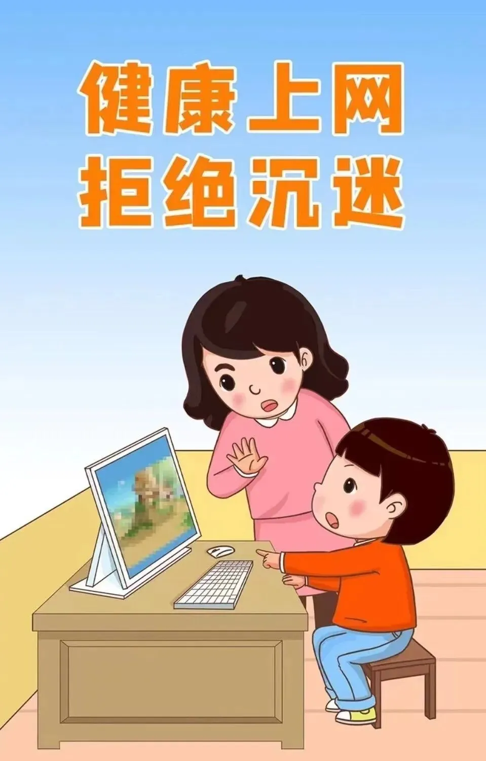 四川省阆中师范学校2026年中考放假通知及假期安全提示-第35张图片-四季读书网 四川省阆中师范学校2026年中考放假通知及假期安全提示-第35张图片-四季读书网