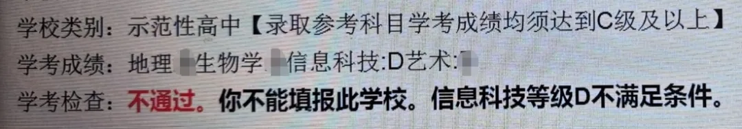 2027中考生注意了,中考最重要的录取门槛来了!-第11张图片-四季读书网 2027中考生注意了,中考最重要的录取门槛来了!-第11张图片-四季读书网