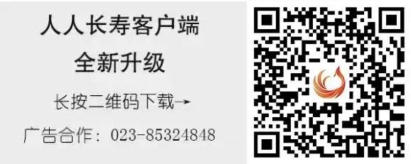 明日中考!长寿2782名考生即将奔赴考场-第8张图片-四季读书网 明日中考!长寿2782名考生即将奔赴考场-第8张图片-四季读书网