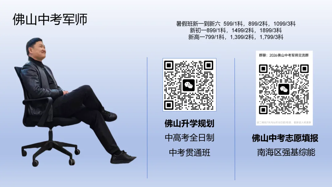 广东中考英语试卷历年考点分析-第9张图片-四季读书网